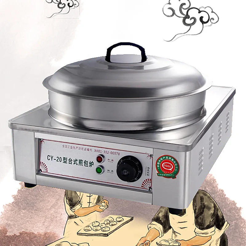Electric Desktop Frying Machine 220v Dumpling Commercial constant temperature Bun Fryer Pancake Machine 4