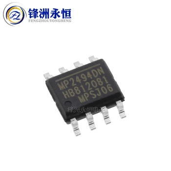 

10pcs/lot MP2494DN-LF-Z MP2494DN MP2494 SOP-8 In Stock