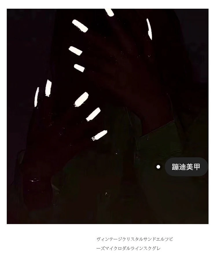 蹦迪粉-细节_02