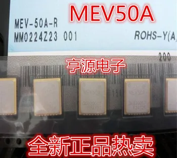 

MEV-50A-R MEV50A