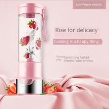 Портативная USB электрическая соковыжималка для фруктов, ручной смузи, блендер, перемешивание, перезаряжаемая мини-портативная чашка для сока и воды