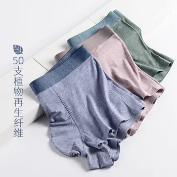 

Vegetable fiber underwear men's boxer pants soft and traceless simple boxer pants comfortable high elastic men's underpants