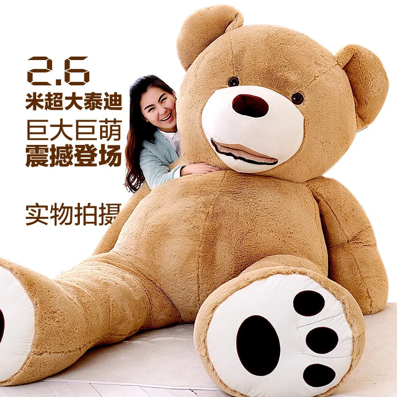

Extra Large Giant Teddy Bear America Bear Doll Doll Bear Hug Women's Birthday Gift