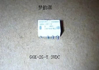 G6K-2G-3VDC