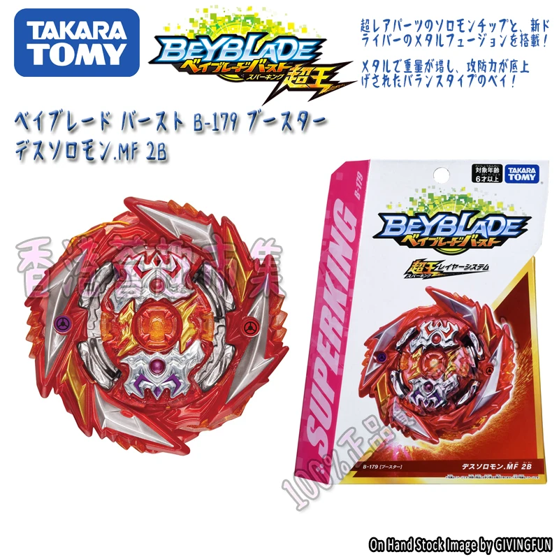 Оригинальная игрушка Takara Tomy Beyblade Burst супер Король смерти | Игрушки и хобби