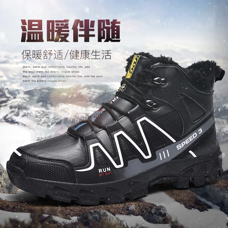 Зимняя уличная Мужская износостойкая теплая походная обувь; Цвет белый; брендовые Прогулочные кроссовки; Цвет белый; Брендовая обувь; zapatos