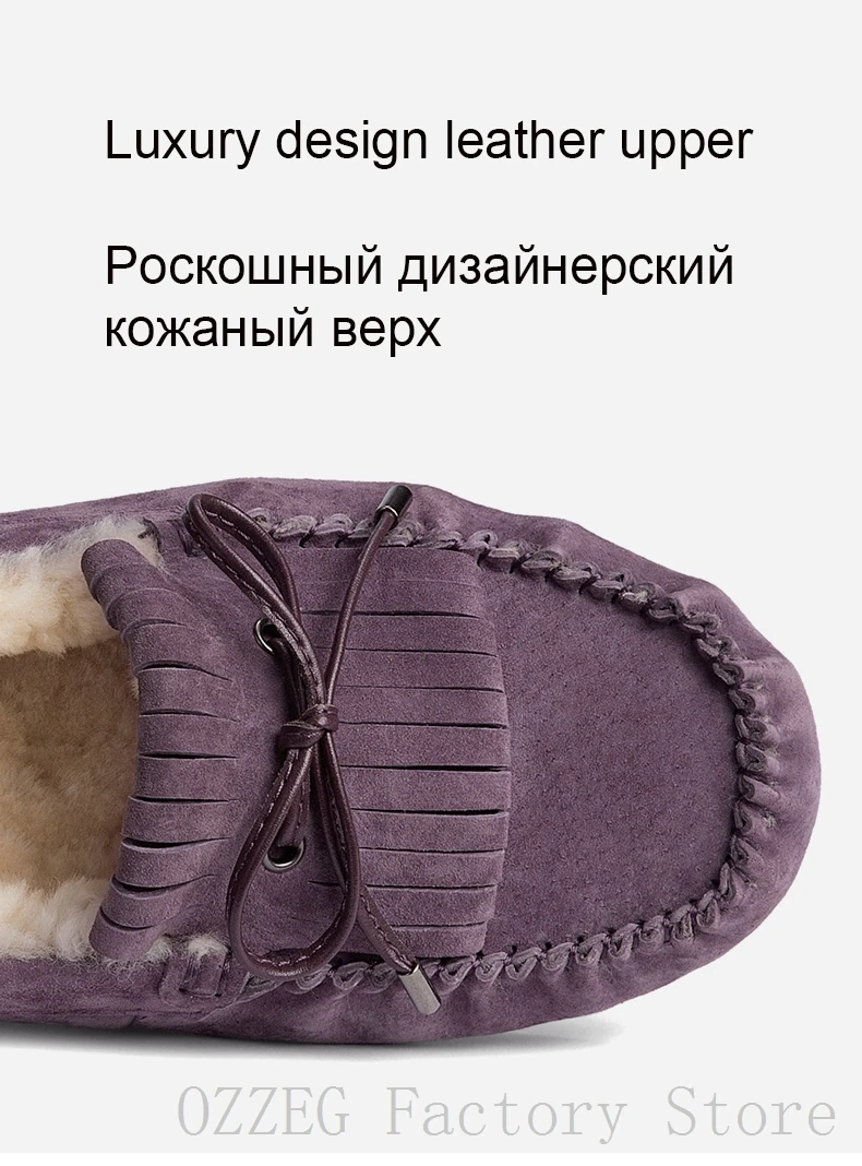 OZZEG; Роскошная брендовая дизайнерская обувь; женская зимняя обувь из натуральной кожи на плоской подошве; австралийская подкладка из натуральной овечьей шерсти; лоферы; женская обувь с бахромой