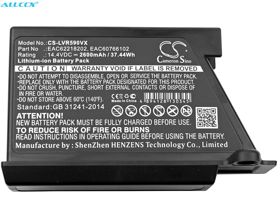Аккумулятор Cameron Sino 2600 мАч для LG VR64703LVM VR64703LVMB VR9624PR VR9627PG VR9647PS VRD710RRC VSR9640PS