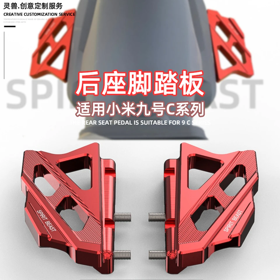 

SPIRIT BEAST Motorcycle/scooter rear pedal Modification rear seat footrest accessories Manned pedal For CNinebot C40/C60/C80