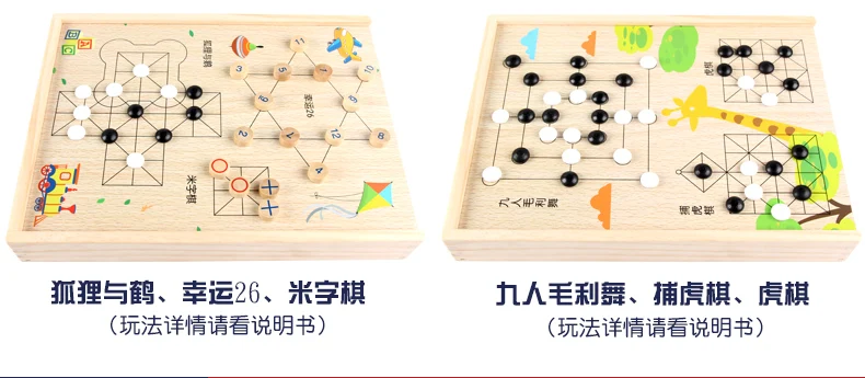 Многофункциональная настольная игра в шахматы обучающая игрушка деревянные шахматы пять в ряд Шахматы Детские шашки змеи и лестницы Aeropla