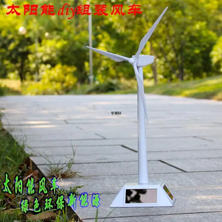 

Solar Windmill Base Desktop Ornaments Rotating Wind Power Generation Teaching Fan Model Boys And Girls Handmade