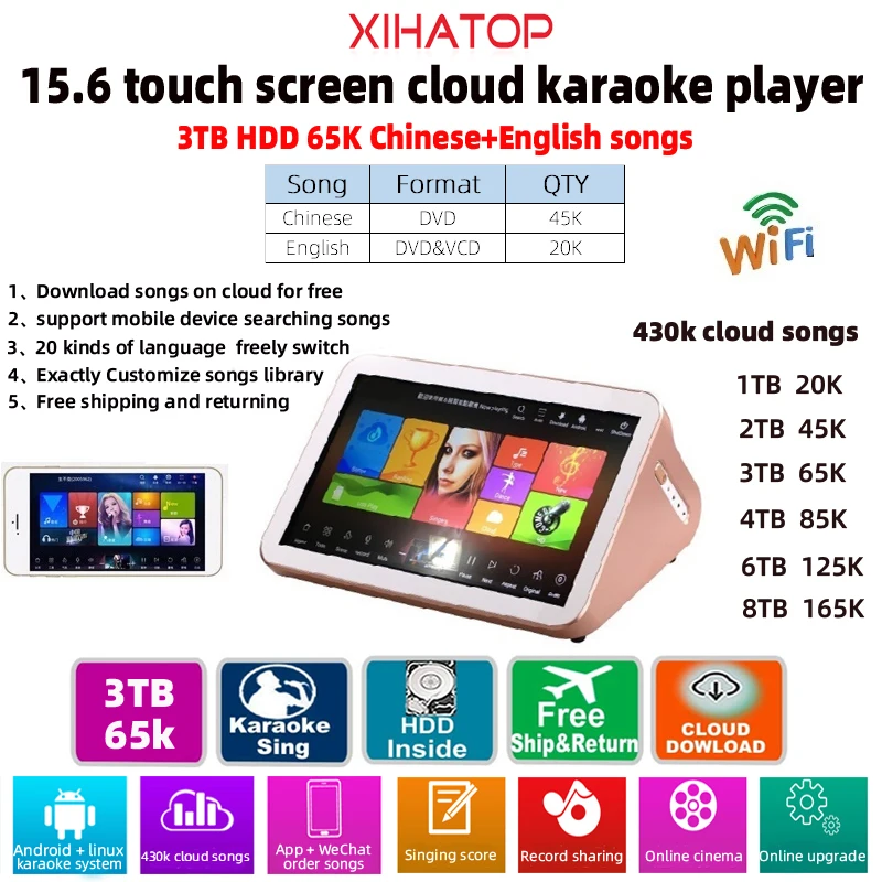 Караоке-плеер XIAHTOP на Android с 3 ТБ HDD 65K песнями китайский английский сенсорный экран