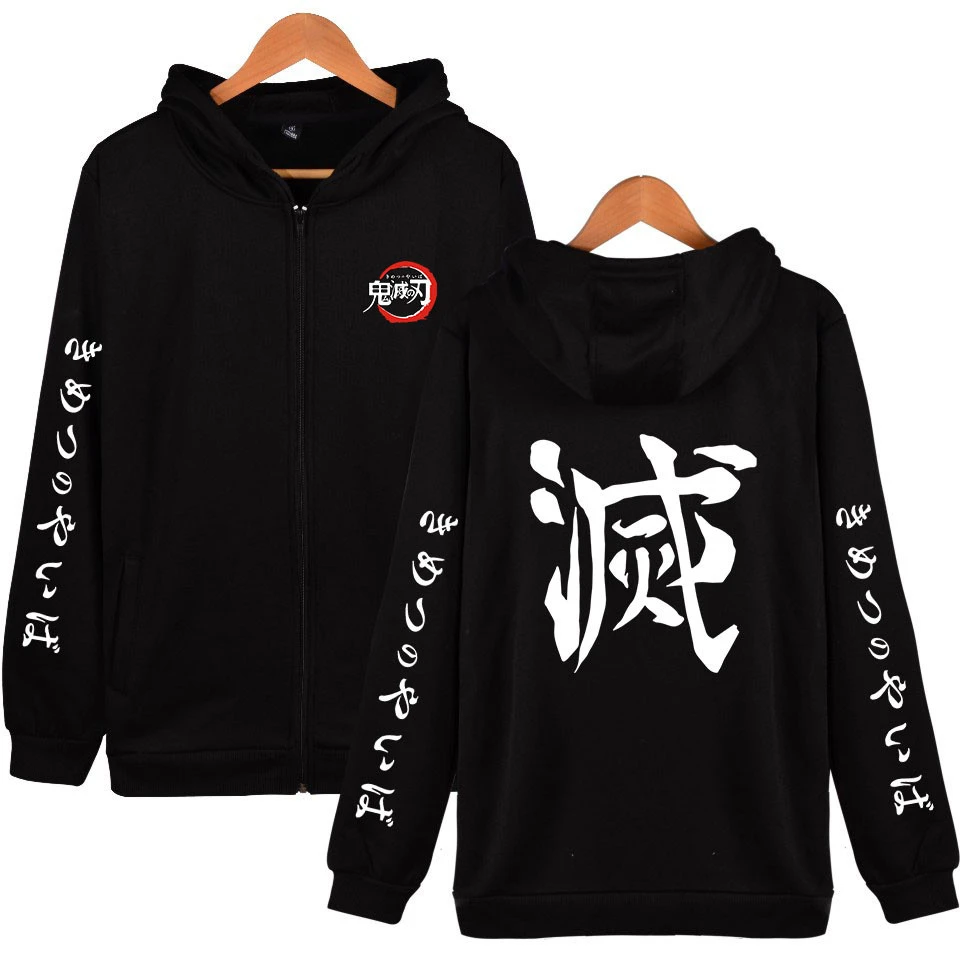 slayer zip up hoodie