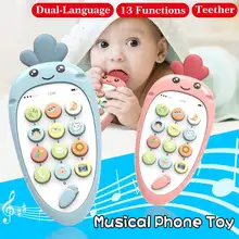 Милые игрушки для мобильного телефона с морковкой и прорезывателем для раннего обучения, электронные игрушки в подарок для детей