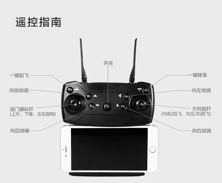 Стильный набор высокой четырехосевой Дрон для аэрофотосъемки WiFi мобильный телефон управление передачей в реальном времени