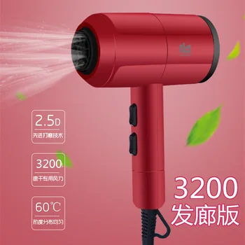 

luo men Hair Salon Blow Dryer Household Power Barber Shop Heating and Cooling Air Negative Ion Electric Hair Dryer Does Not Dama