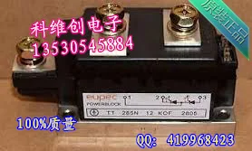 TT285N16KOF TT285N12KOF TT285N14KOF Гарантия качества-KWCDZ