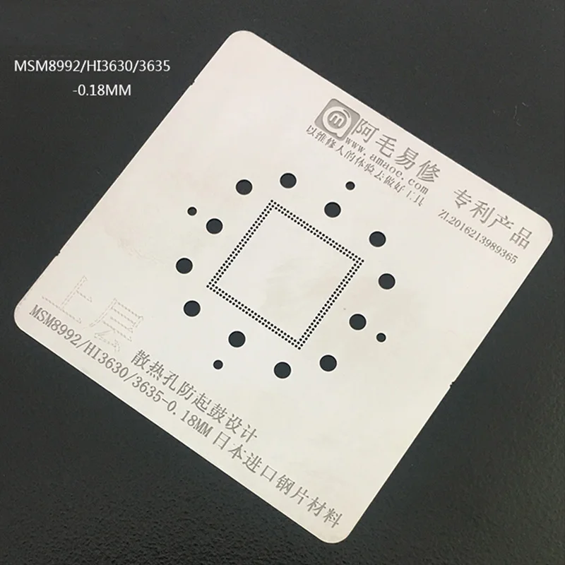 0.18mm Для huawei Процессор MT7 МТС P8 3630 3635 3660 3650 6250 6220 6620 3660 набор трафаретов для пайки BGA точность Олово посадки Сталь чистая - Color: 0.18mm