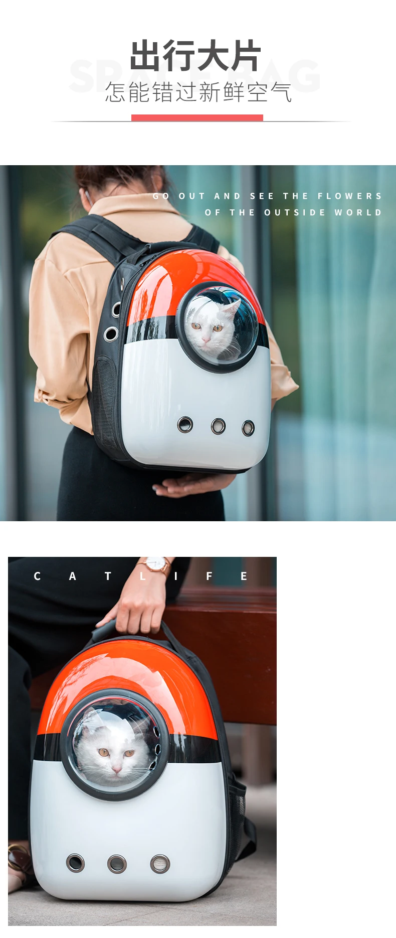 Новая портативная Высококачественная переносная дышащая дорожная сумка для перевозки космонавта, собаки, космическая капсула, переноска для кошек, рюкзак