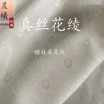 

Silk hua ling chan zhi Flower Pattern Silk Jacquard Silk Fabric Hanfu Cheongsam