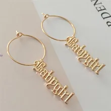 Высококачественные золотые серьги-кольца с буквами Babygirl, длинные сережки с подвеской для влюбленных, рождественский подарок