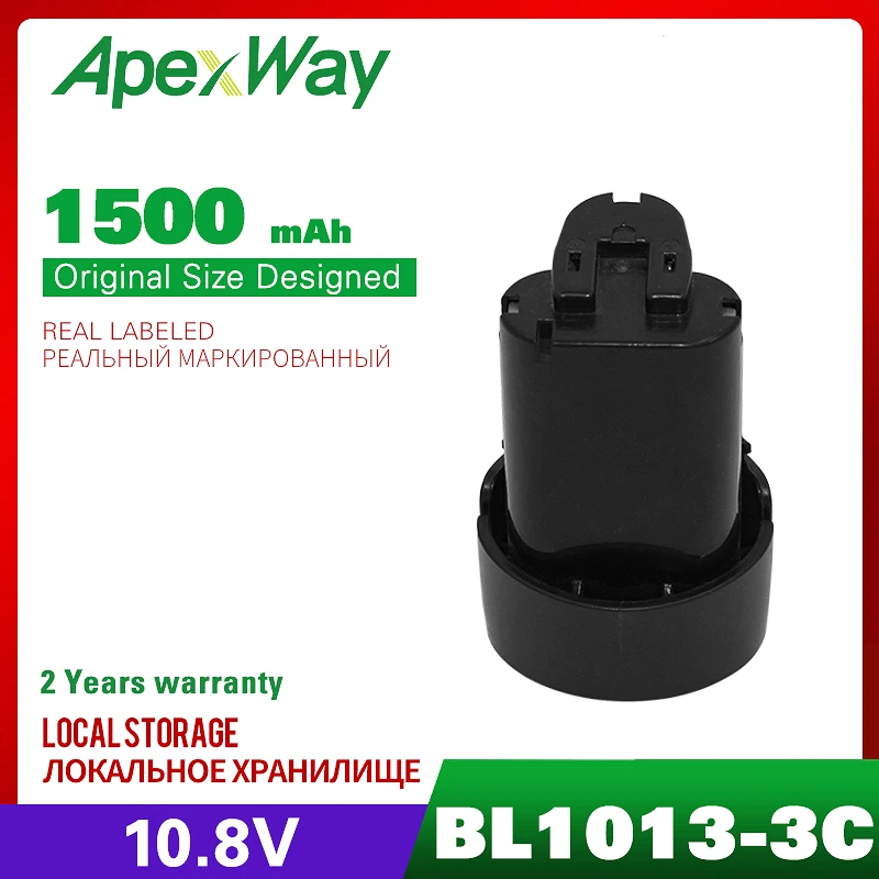 Сменная литий-ионная аккумуляторная батарея Golooloo BL1013 10 8 В Ач для