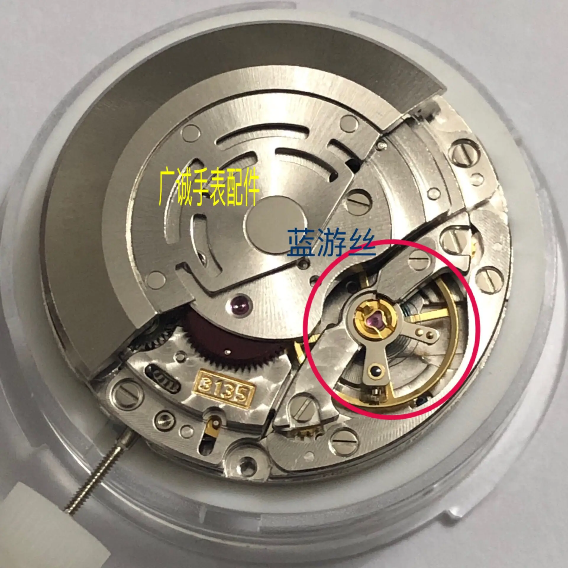 China Shanghai Automatic Movement Parts Wrist watch Mens Womens For 3135 SH12 WITH 3135 LOGO Replacement For Rolex 3135