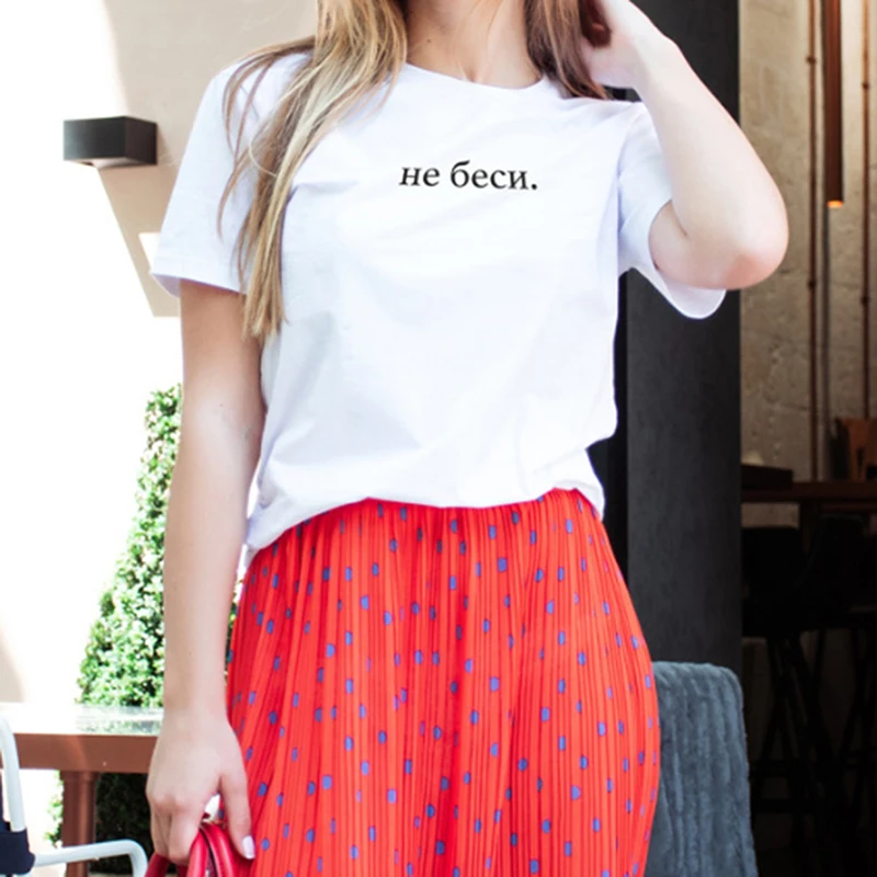 Модные женские черные футболки с надписью на русском языке женская футболка