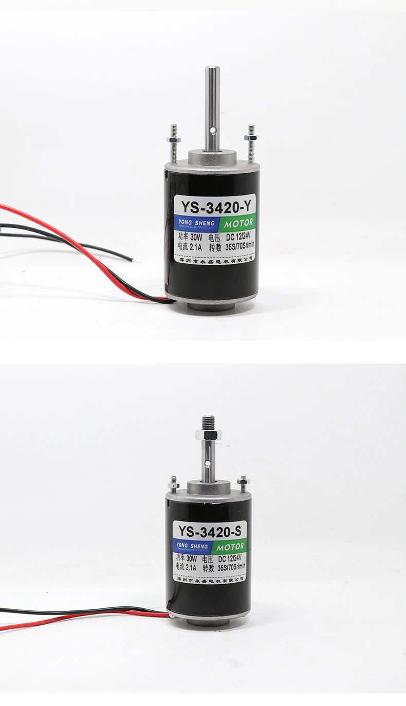 30 Вт DC12V 24 В постоянного тока с постоянным магнитом высокоскоростной двигатель, высокий крутящий момент, Реверсивный, регулируемая скорость, микро резки
