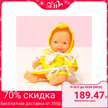 

Baby doll "Kid"
