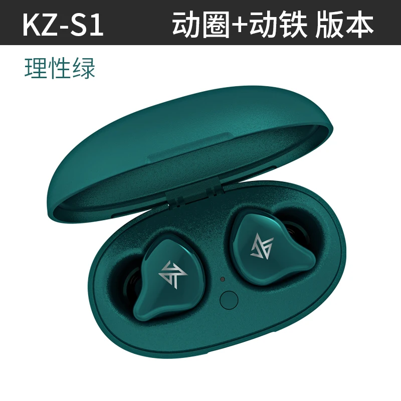 KZ Bluetooth 5,0 S1/S1D TWS Беспроводные сенсорные контроллеры, динамические/гибридные наушники, гарнитура с шумоподавлением, спортивные наушники - Цвет: S1GREEN