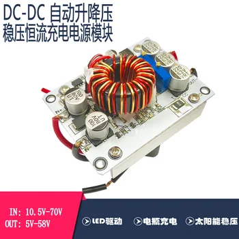

DC-DC Automatic Buck Power Module High-power Vehicle-mounted Solar Voltage Regulator Module 12-70V