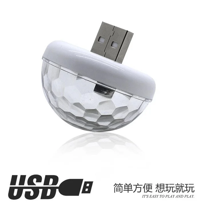 USB Клубная дискотека, магический сценический эффект, освещение для автомобиля, светодиодный, атмосферное освещение, DJ RGB лампа, декоративная лампа для автомобиля-Стайлинг, авто, внутреннее освещение - Испускаемый цвет: USB