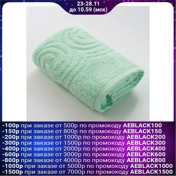 

Terry towel LoveLife "Border" 30x60, mint color