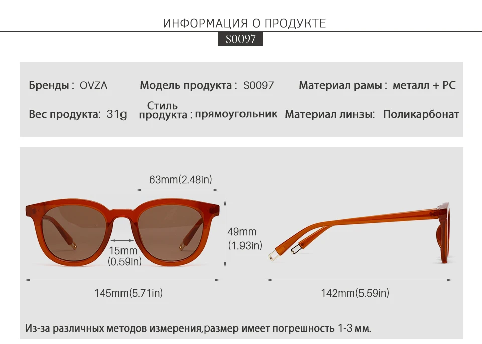 OVZA New Retro Sunglasses Women Rectangle Sunglasses Men Vintage Eyeglasses Anti-UV Classic Durable Style S0097