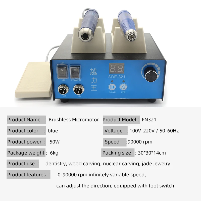 Dental Tools Polishing Machine Professional Equipment FN321 Micro Dental Electric Motor for Teeth Jewelry Polishing 90000PRM 5