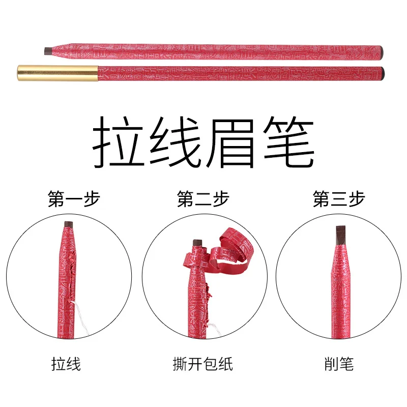 拉线眉笔主图05.jpg