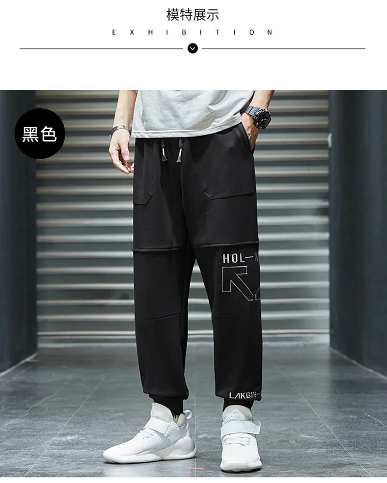 Mens Pants Wholesale Spring And Autumn Korean Style Casual Loose