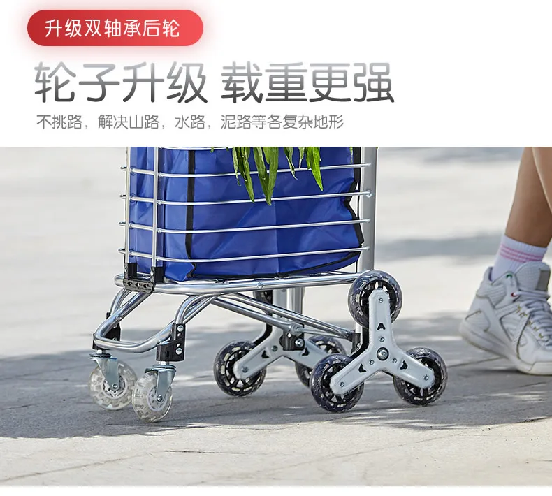  Grocery Cart Small Cart Home Shopping Cart Climb Stairs Hand Cart Folding Portable Cart Old Light T