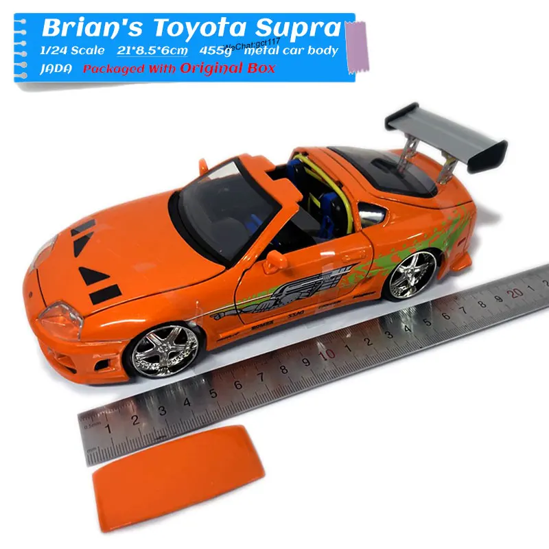 Toyota-Supra-(2)
