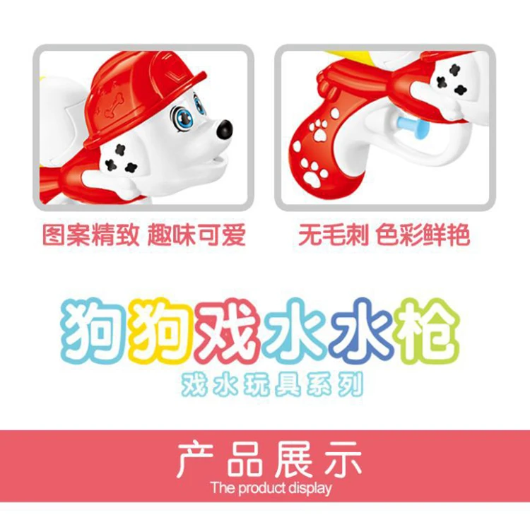 Щенячий патруль, бассейн Shantou, для родителей и детей, мультфильм, спрей, игрушка, унисекс, выдвижной, обнаженный, Joy