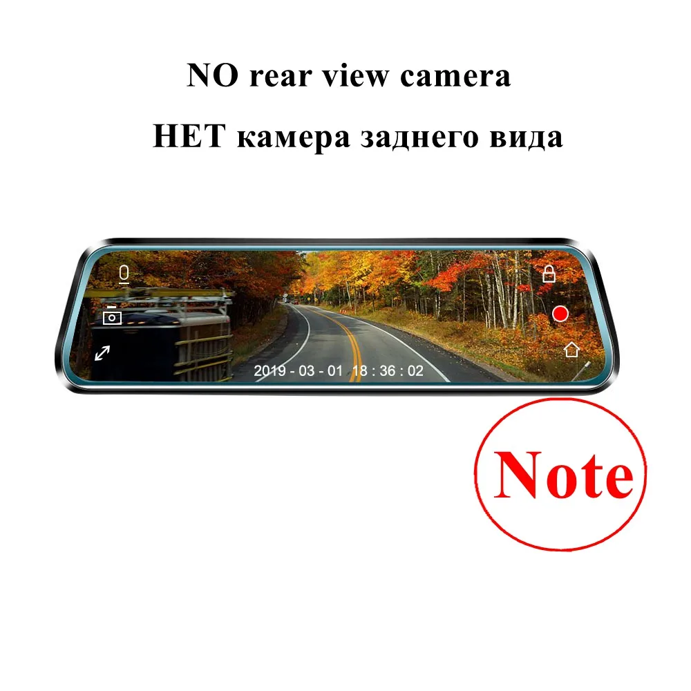 NO Rear view camer Авторегистрация 10 ips сенсорный экран Full HD 1080P ночного видения Автомобильный видеорегистратор поток медиа зеркало заднего вида Автомобильный видеорегистратор Камера - Название цвета: NO Rear view camer