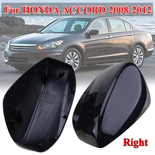 Car Side Mirror Cover Cap for HONDA ACCORD 2008-2012 All Models RIGHT BLACK 76251TA0A01ZB Rearview Mirror Cover Shell
