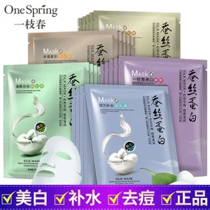 Boquanya Net Yan Neutrogena очищающие полотенцы 100 шт. бутылка хлопок слоеная вода увлажняющая Очищающая гигроскопическая вата