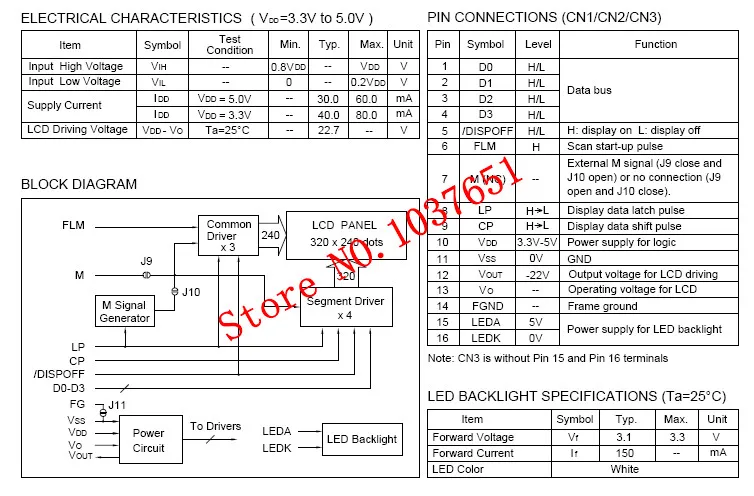LG3202402-DW (2)