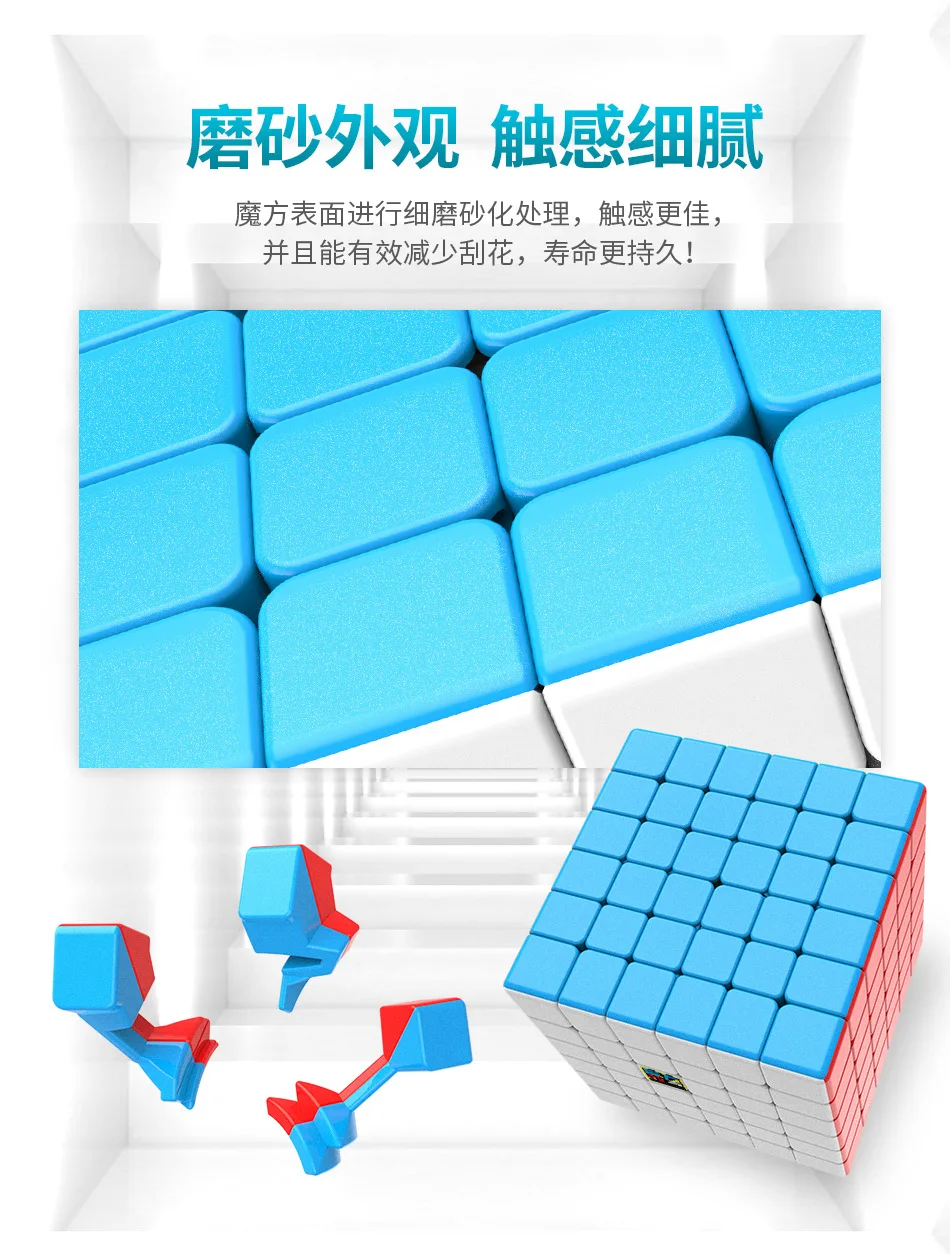 MOYU Meilong Stickerless Professional 6*6*6 волшебный куб головоломка на скорость 6x6 куб Развивающие игрушки Подарки cubo magico 65 мм