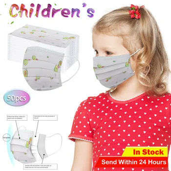 

50PCS Children's Wegwerp Ear Loop Mond Masker maschere Disposable Health Care masques Industrial 3Ply Ear Loop Safety Air Fog