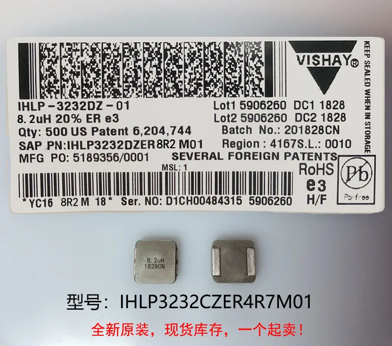 (10) New original 100% quality IHLP3232CZER4R7M01 4.7UH 8X8X3MM integrated high current inductors