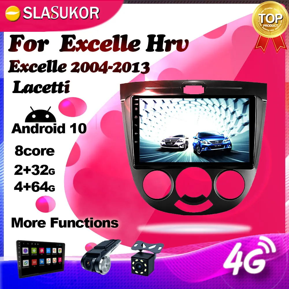 Мультимедийный проигрыватель на Android для Chevrolet Lacetti J200 Buick Excelle Hrv Daewoo Gentra 2