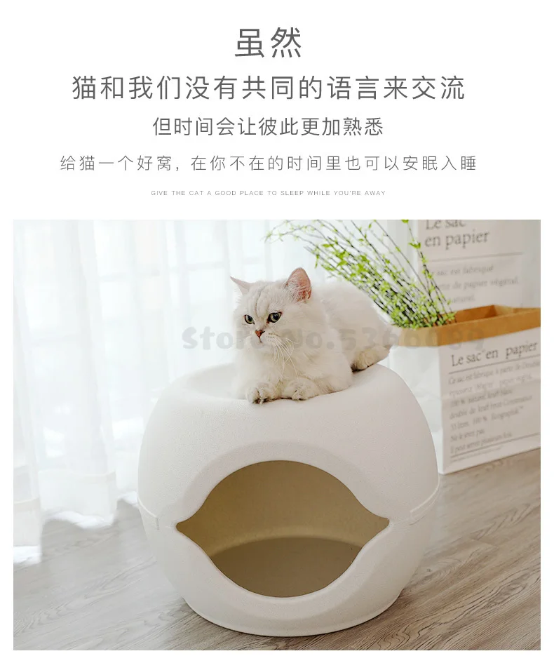 Кошачий наполнитель закрытый всесезонный Универсальный домик для кошек вилла поворотный стол водонепроницаемый пластиковый питомник сетка для кошек красный весна и лето